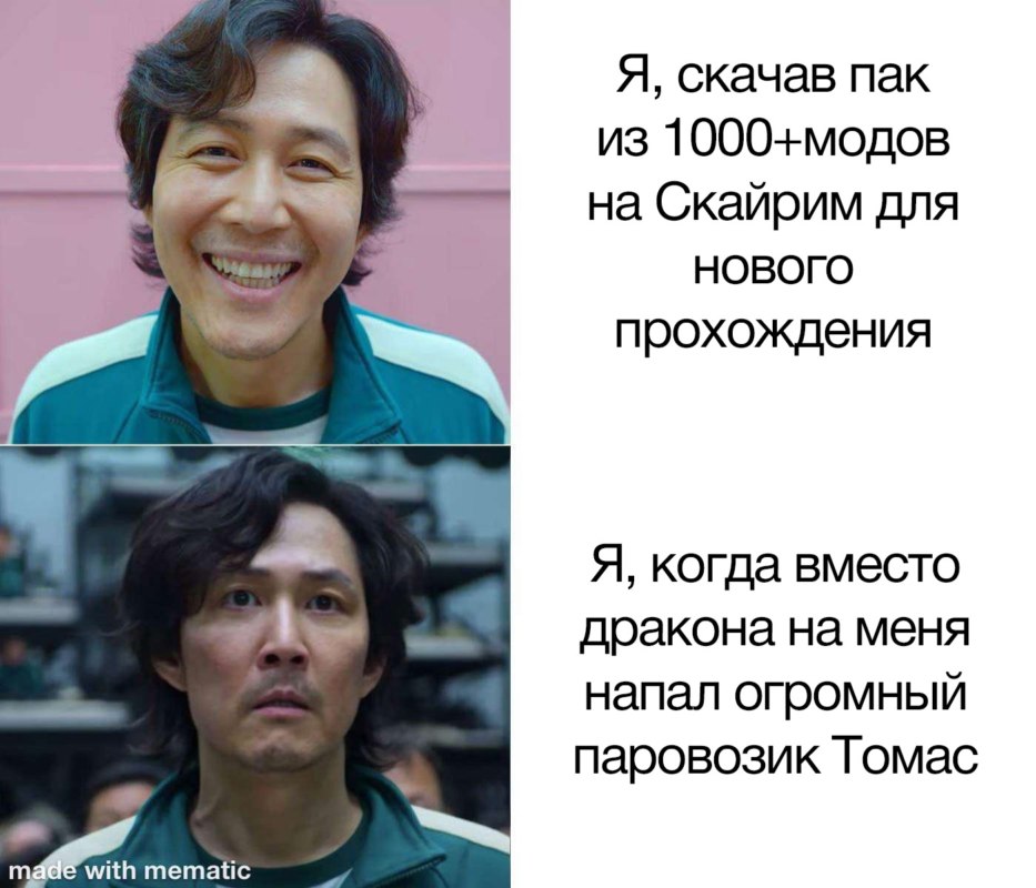 Новые мемы про игру в кальмара