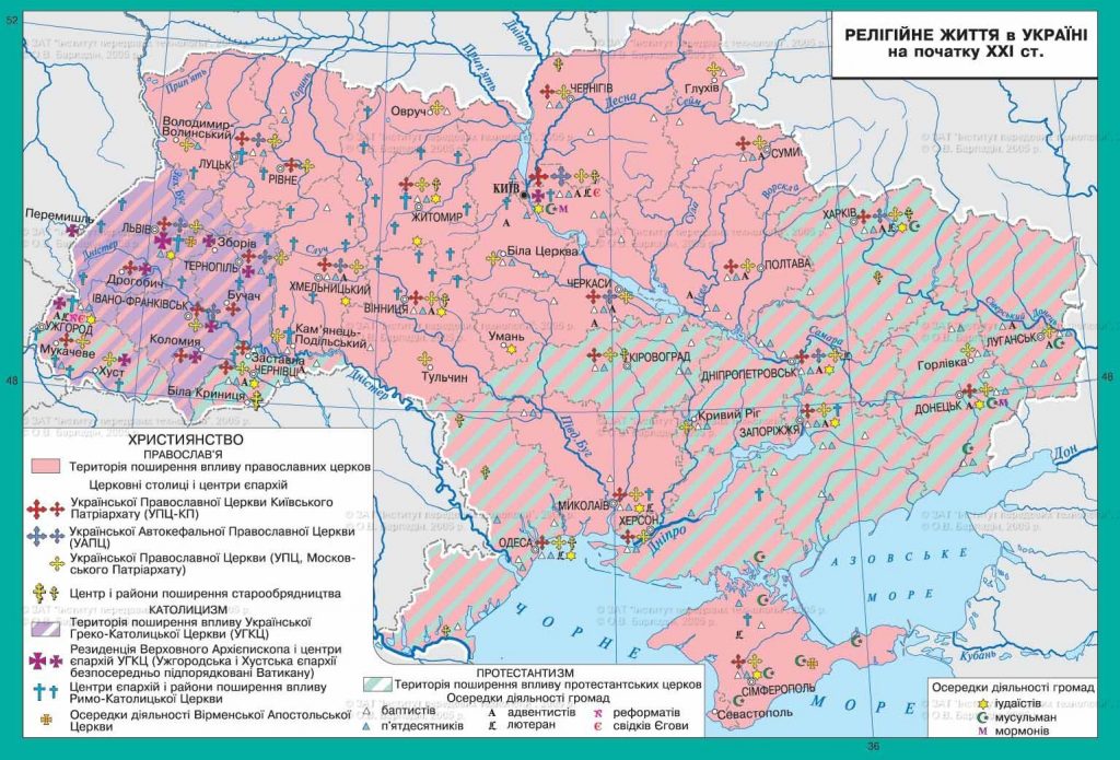 Украина - карта религий
