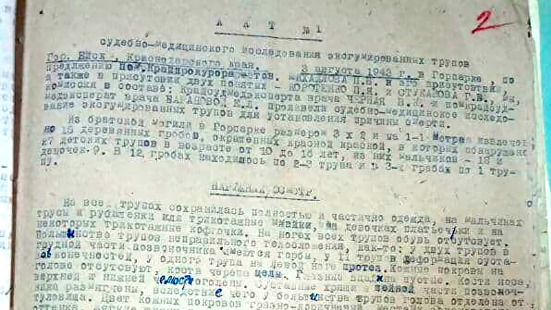 15 МИНУТ – И 214 ДЕТЕЙ МЕРТВЫ: РОССИЯ ТРЕБУЕТ ОТ КАНАДЫ ВЫДАТЬ ПАЛАЧА 15 МИНУТ – И 214 ДЕТЕЙ МЕРТВЫ: РОССИЯ ТРЕБУЕТ ОТ КАНАДЫ ВЫДАТЬ ПАЛАЧА геополитика,история