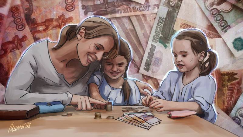Россияне с детьми могут получить по 8 тысяч рублей в декабре