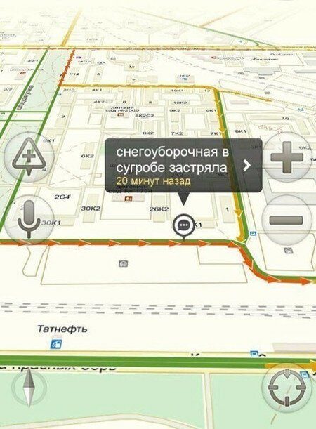 Свежие забавные комментарии из автомобильных пробок 