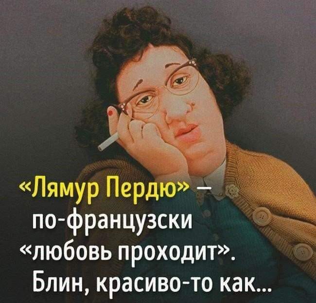 Американского туриста чуть не хватил кондратий, когда в театре гардеробщица громко спросила: - Чья аляска? такой, разбираются, мужчины, можно, между, кушай, дверь, девушка, которые, автобусе, красавица, поругались, работают, клиенты, поправляютсяМуж, виноватыНемного, тобой, ладно, Ладно, некоторое