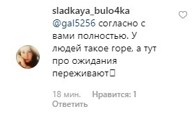 Жена Игоря Николаева оскандалилась из-за высказываний о пожаре SSJ-100 Жена Игоря Николаева оскандалилась из-за высказываний о пожаре SSJ-100