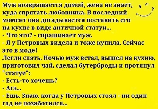 Застыл у витрины мужского белья, увидел мужские трусы с начёсом... картинки