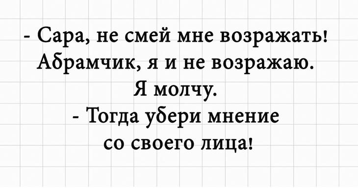 Счастливый день с этими короткими шутками гарантирован 