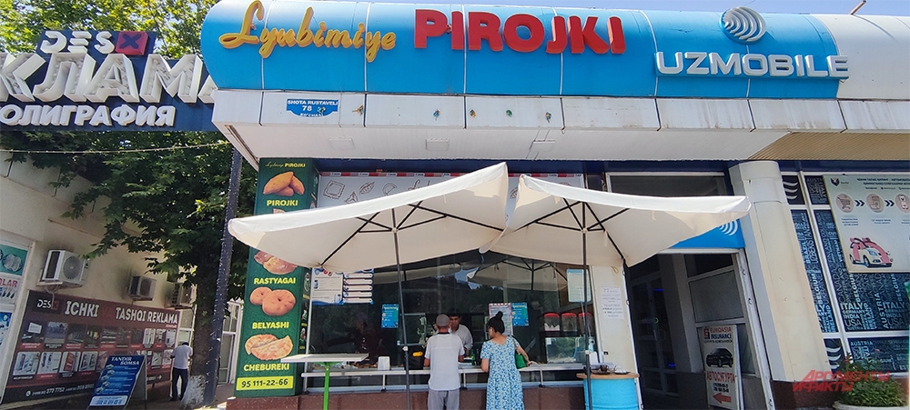 «Oni nam davno nadoeli». Исчезнут ли скоро в Узбекистане все русские буквы? «Oni nam davno nadoeli». Исчезнут ли скоро в Узбекистане все русские буквы? геополитика