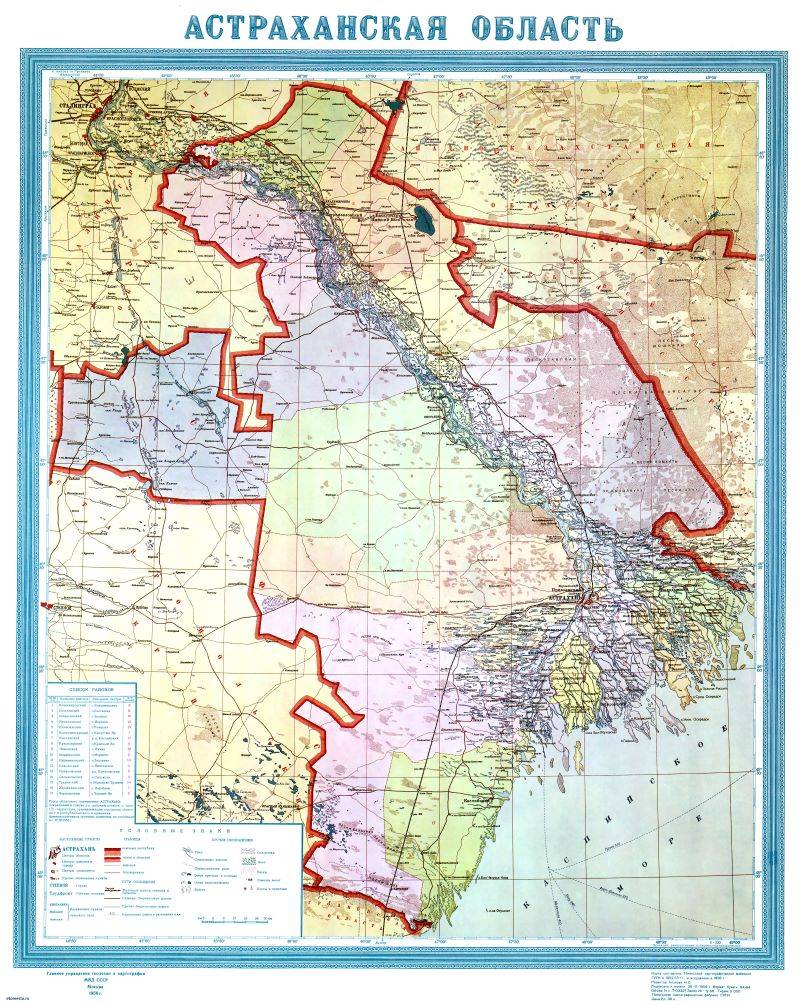 Глядя из будущего – зачем их реабилитировали Глядя из будущего – зачем их реабилитировали история