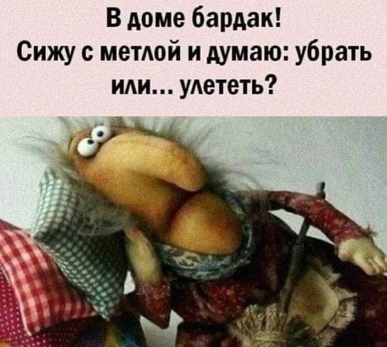 Юмор из интернета 661 позитив,смех,улыбки,юмор