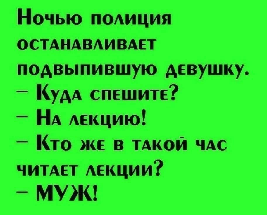 — Вчера с Фимой пытались заняться сексом в душе….  — Ну, и шо?... весёлые, прикольные и забавные фотки и картинки, а так же анекдоты и приятное общение