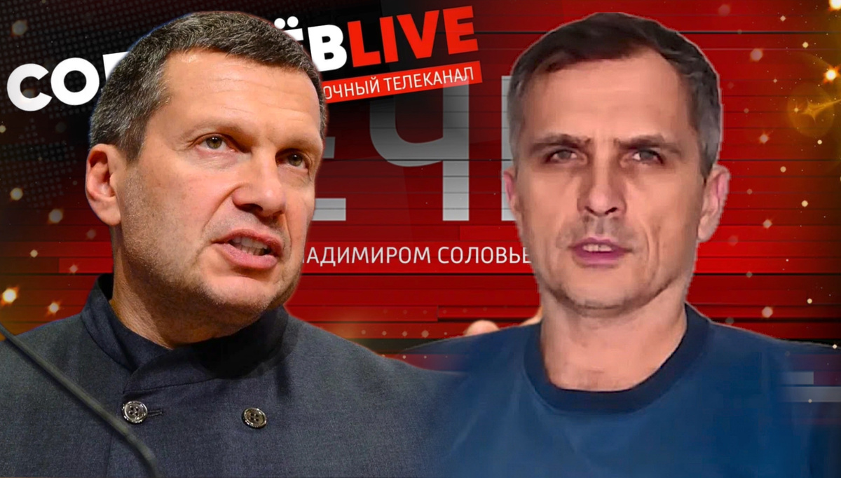 «Вы кто такой?» - Соловьёв ответил Подоляке. Конфликт перешёл на новый уровень, выдвинуты серьёзные обвинения