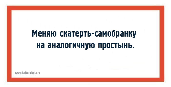 15 забавных открыток-наблюдений для неисправимых оптимистов