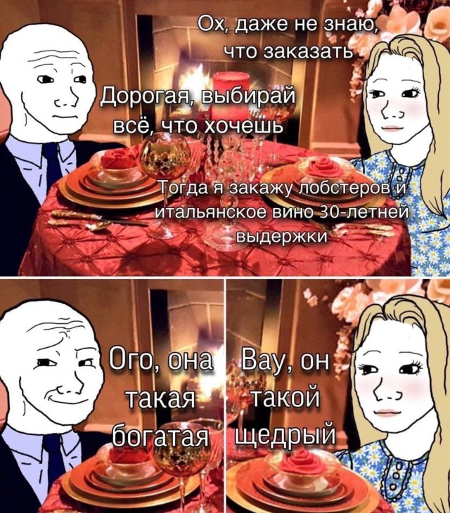 Приколы и мемы про современных феминисток Приколы и мемы про современных феминисток позитив,смешные картинки,юмор