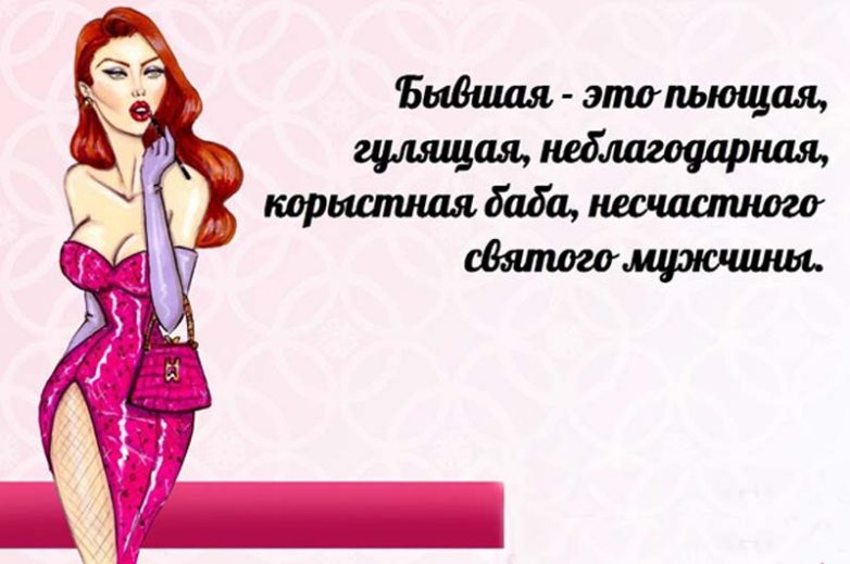 Анекдоты для выходного дня