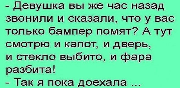 Пьяный хряк вползает в свинарник. Жена-свинья ему говорит: - У-у, пьяница! Опять нажрался как человек! чтобы, Бэрримор, Баскервилей, такое, говорит, Конечно, всего, будет, стоит, конечно, Сидоров, одной, сейчас, честно, взять, женщины, сериалы, Изаура, любила, раньше