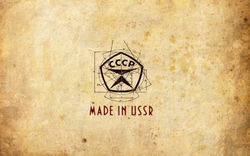 О качестве советской техники СССР, история, качество, техника