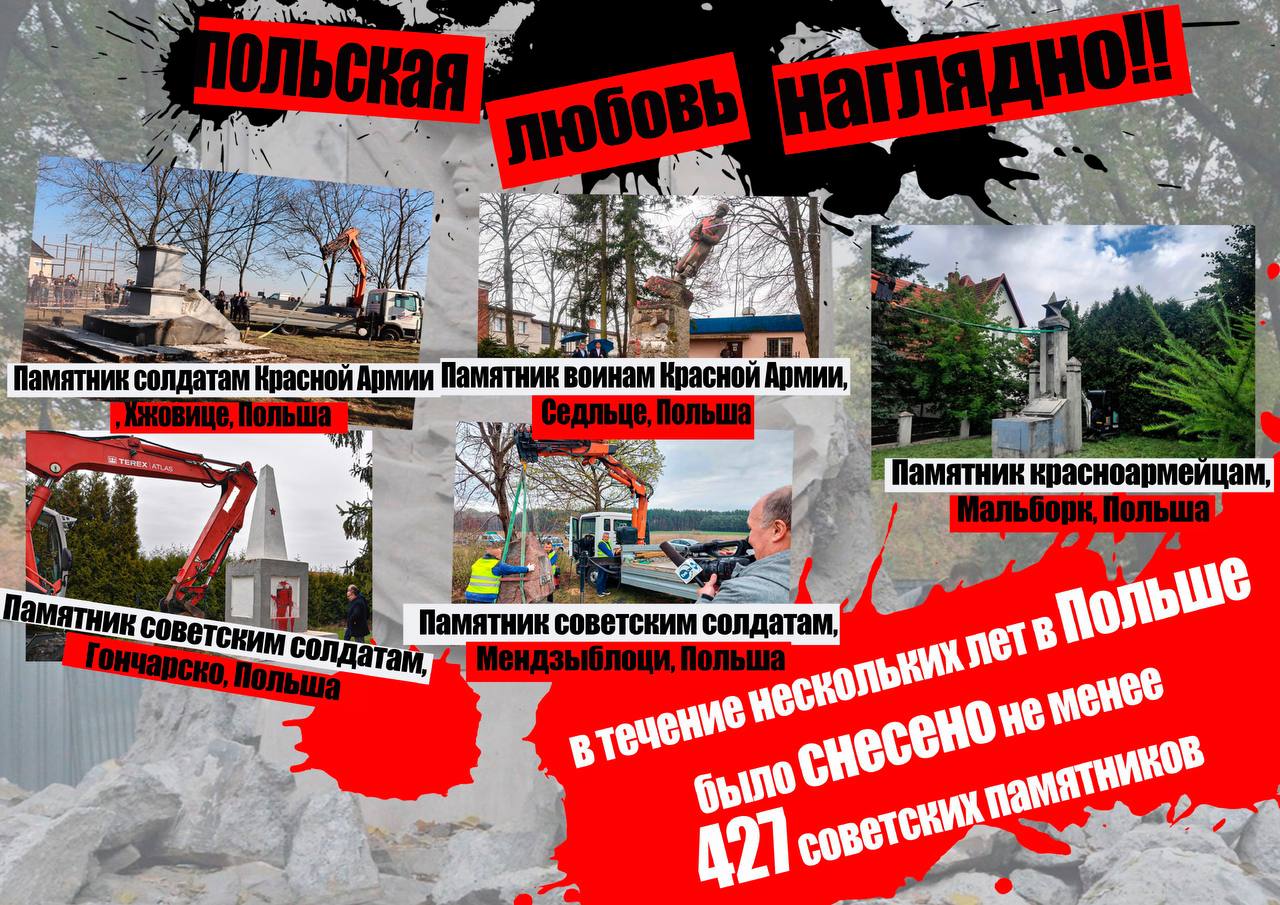 В Иркутске нарушили идиллию местной коммерсантки и посла Польши россия