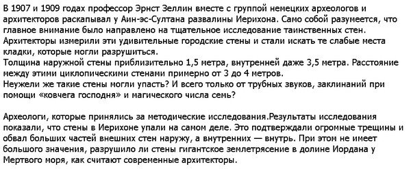 Источник: https://history.wikireading.ru/212403