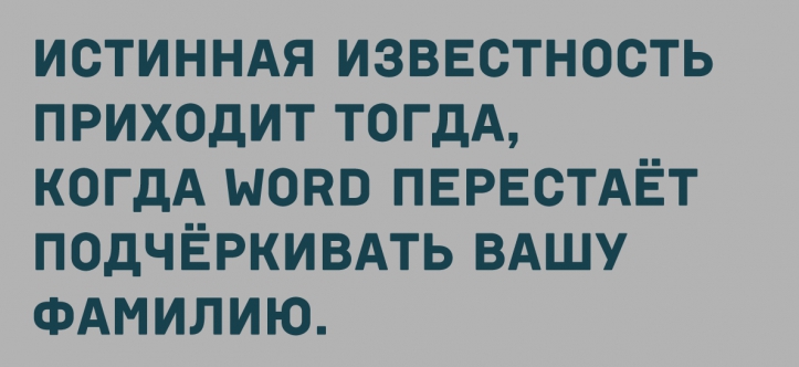 Подборка искрометного юмора с просторов Сети Подборка искрометного юмора с просторов Сети
