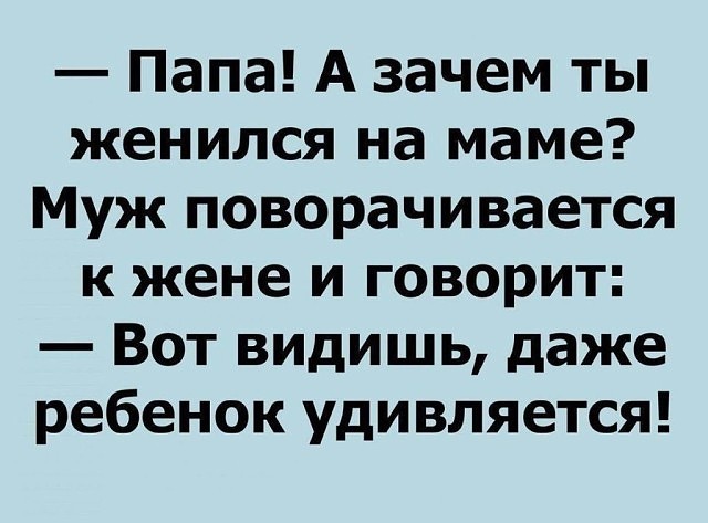 Беседуют два друга:- Я всю ночь так и не смог сомкнуть глаз... Весёлые