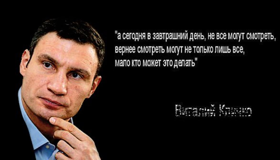 Виталий Кличко поздравил жителей Киева с 2222 годом