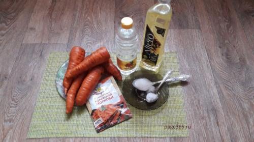 Завтрак с корейским вкусом: рецепт моркови с приправой