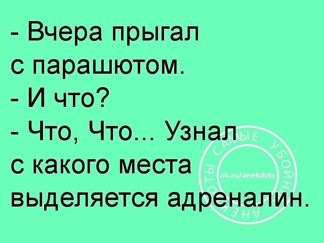 - А в Петербурге давно дождь? - С 1703 года... - А в Петербурге давно дождь? - С 1703 года... анекдоты,веселые картинки,демотиваторы,приколы,юмор