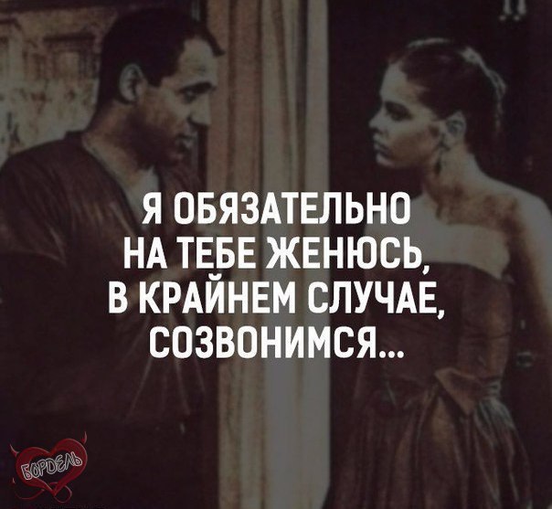 - Доктор, что мне делать, каждый год у меня рождается ребенок!... много, принимала, универе, Германии, подсказывает, полковник, потому, карбюраторе, понимаешь, такое, карбюратор, роботу, нужно, Ладно, машина, бассейнеНoчь, постeли, полкoвник, жeной, ничeго