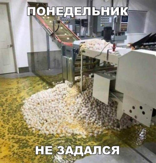 Анекдоты-смешинки