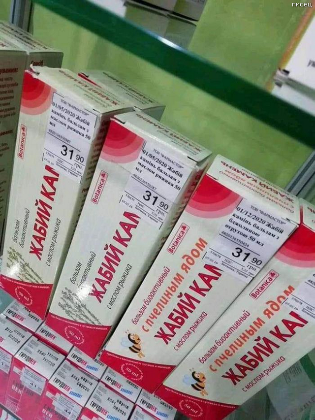 Что ни фото, то Хит! Отменный юмор! Что ни фото, то Хит! Отменный юмор! смешные картинки