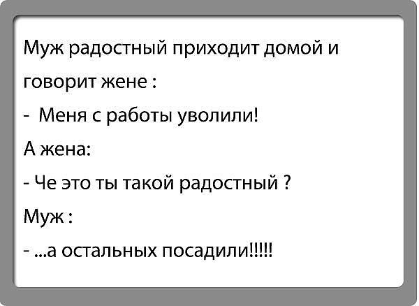 Встречаются две подруги, и одна говорит другой: - Представляешь, вчера переспала с Наташкиным мужем...