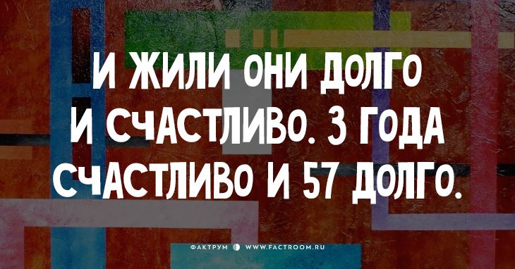 20 анекдотов и шуток о тонкостях в отношениях мужчин и женщин