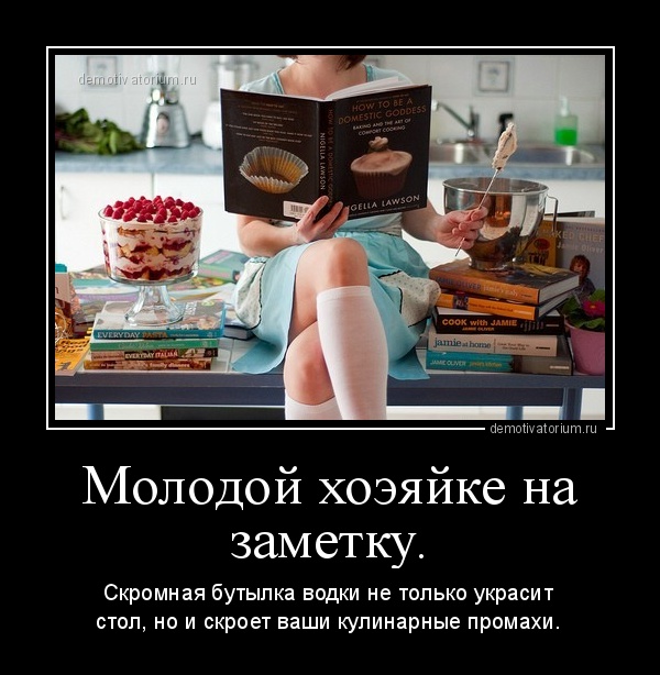 Самые прикольные картинки демотиватор