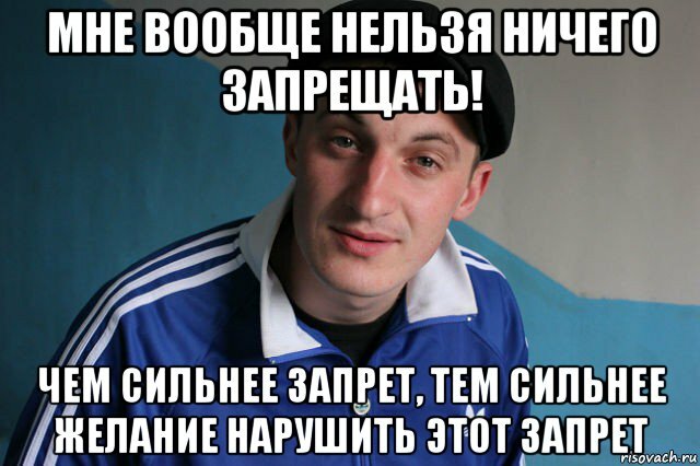 Побитый сынишка Стаса Пьехи и целительная сила запрета “НЕЛЬЗЯ” Побитый сынишка Стаса Пьехи и целительная сила запрета “НЕЛЬЗЯ”
