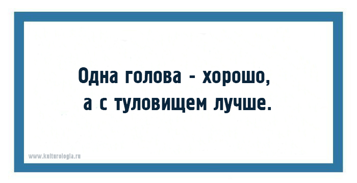 15 забавных открыток-наблюдений для неисправимых оптимистов