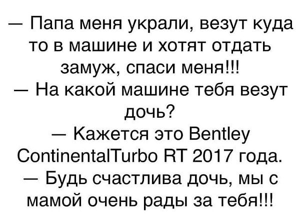 Немного философское) анекдоты