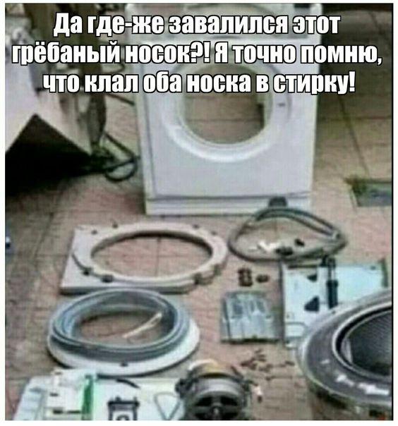 Забавности и различный юмор для чудесного настроения