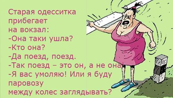 Анекдот про аптеку. Анекдот про аптеку.