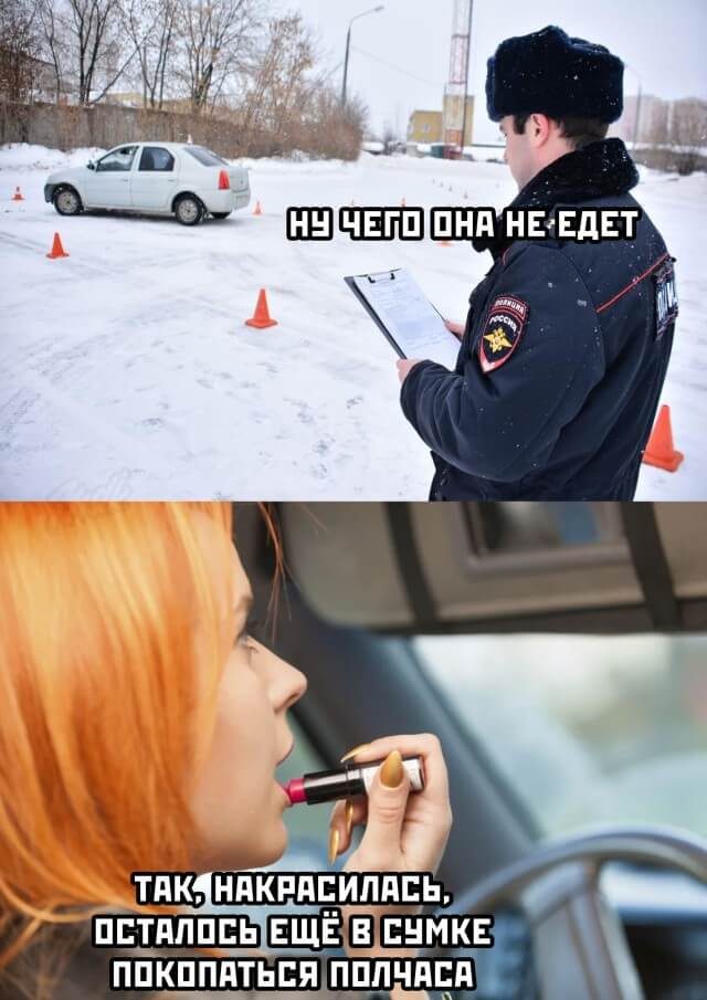 Смехопанорама. Высший класс! смешные картинки,фото-приколы,юмор