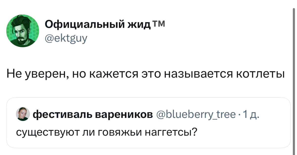 Уволился, потому что работа мешала моему лету Уволился, потому что работа мешала моему лету
