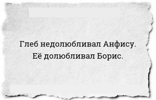 Как я вижу футбол. По травке скачут 22 миллионера, пытаются поймать мячик… Юмор,картинки приколы,приколы,приколы 2019,приколы про