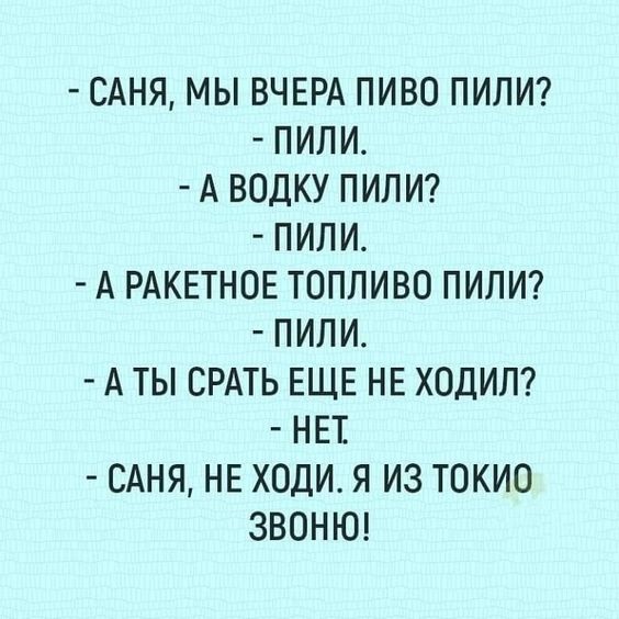 Хочешь, чтоб любимая никогда в тебе не разочаровалась?! Женись на другой!