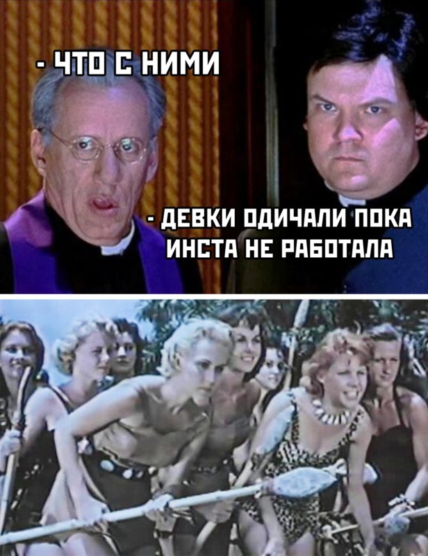 мемы про инстаграм