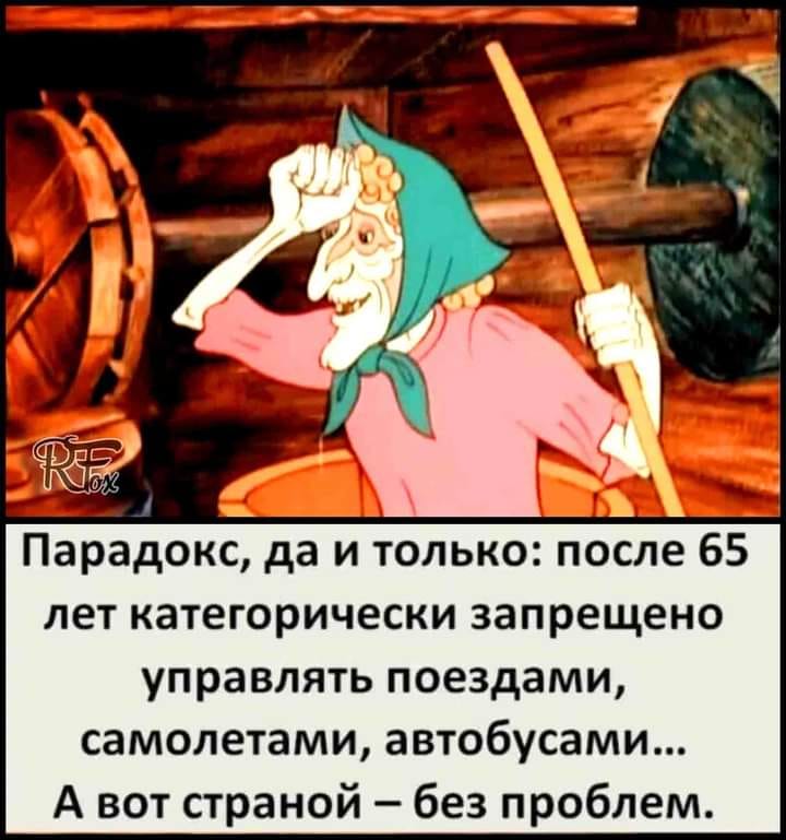 Человек проводит треть своей жизни в постели... Весёлые,прикольные и забавные фотки и картинки,А так же анекдоты и приятное общение