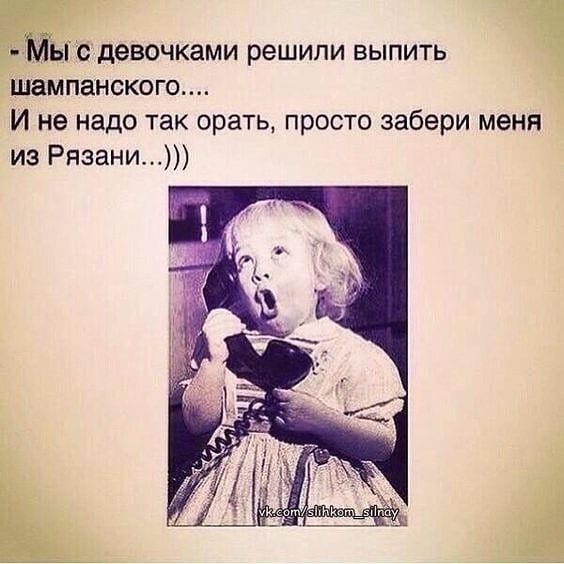 Девушка запуталась в сумочке и вместо баллончика с газом брызнула в маньяка "шанелькой". И с криками "Да он же пять тыщ стоит!" забила маньяка насмерть Девушка запуталась в сумочке и вместо баллончика с газом брызнула в маньяка "шанелькой". И с криками "Да он же пять тыщ стоит!" забила маньяка насмерть анекдоты,веселые картинки,приколы,юмор