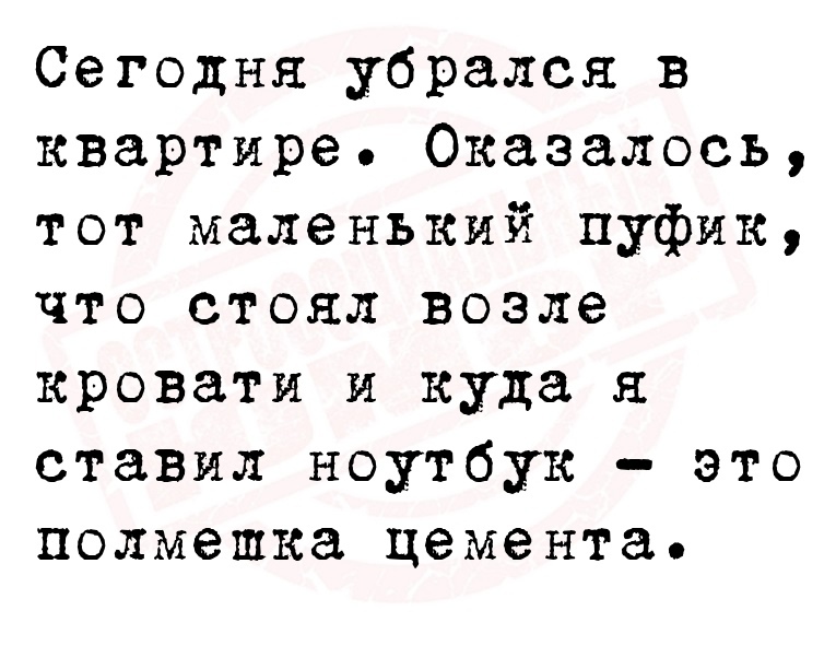 Юмор из интернета 719 позитив,смех,улыбки,юмор