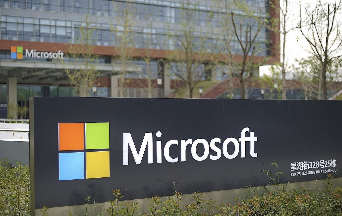 https://commons.wikimedia.org/wiki/File:Microsoft_Suzhou_Location.jpg