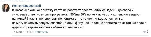 Сбербанк посоветовал клиентам самим разбираться с опасными уязвимостями своих терминалов россия