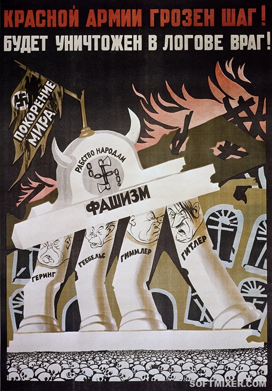 Плакаты времен Великой Отечественной войны Плакаты времен Великой Отечественной войны война,история,плакаты,пропаганда