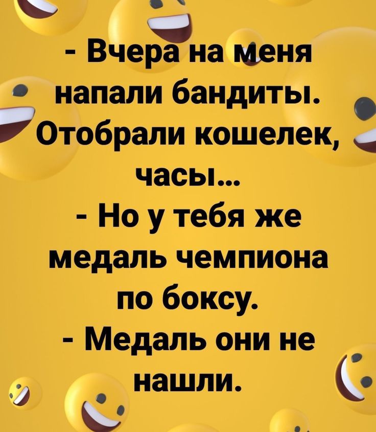 Смешные и интересные шутки, цитаты и фразы Смешные и интересные шутки, цитаты и фразы