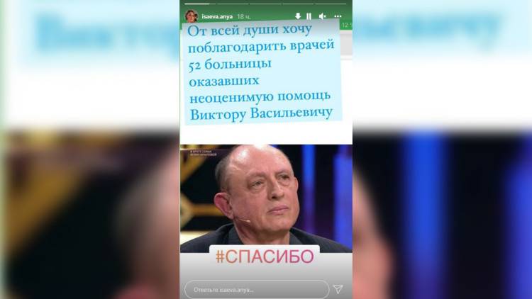 Отца покойной певицы Юлии Началовой выписали из больницы Общество